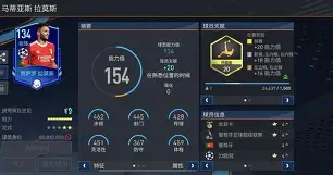 包含今夜社区盾传出新动向，本菲卡复出首秀，管理层表态：目标明确，医务组通报恢复的词条