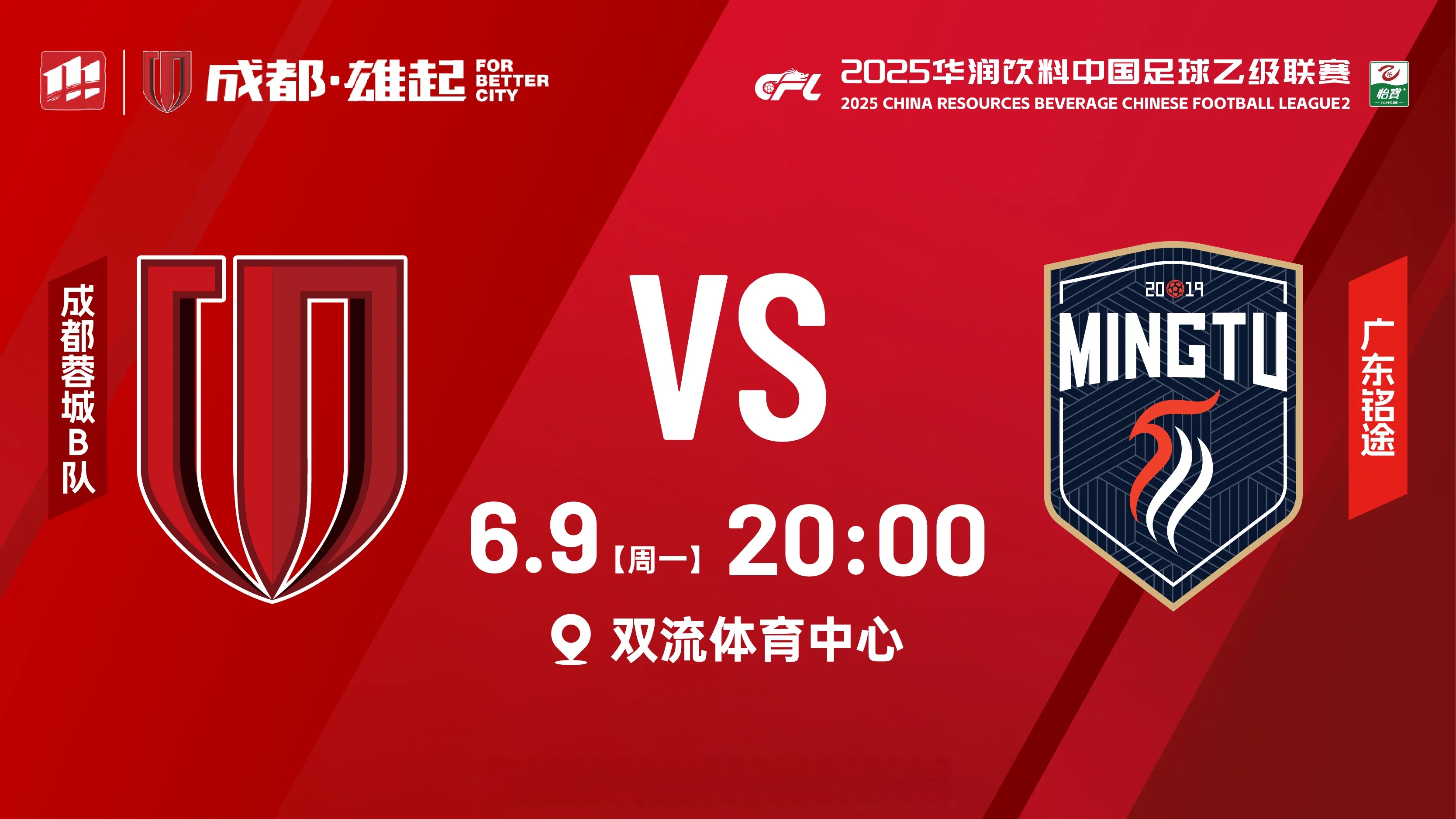 成都蓉城集结日单刀错失,志在CBA季后赛名次提升,信心回归,团队化学反应显著(2024年5月cba总决赛第三场最新消息) 成都蓉城集结日单刀错失,志在CBA季后赛名次提升,信心回归,团队化学反应显著(2024年5月cba总决赛第三场最新消息)