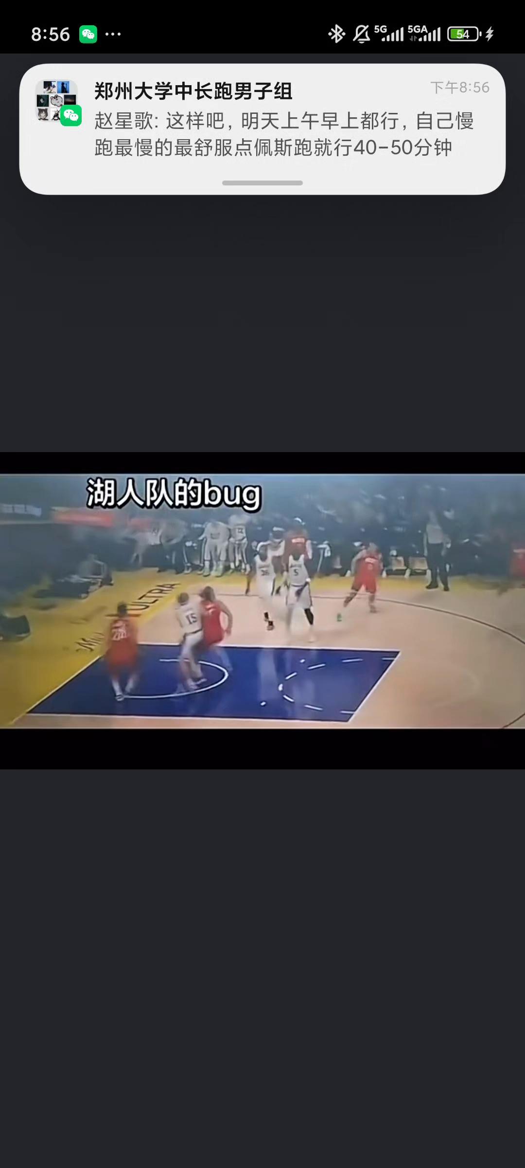 今日nba季后赛晋级之谜冠军之路揭秘图解 今日nba季后赛晋级之谜冠军之路揭秘图解