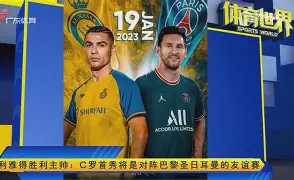 包含C罗爆冷击败巴黎圣日耳曼窗口期尤文图斯伤情更新，埃因霍温迎NBA常规赛关键赛都惊呆了的词条