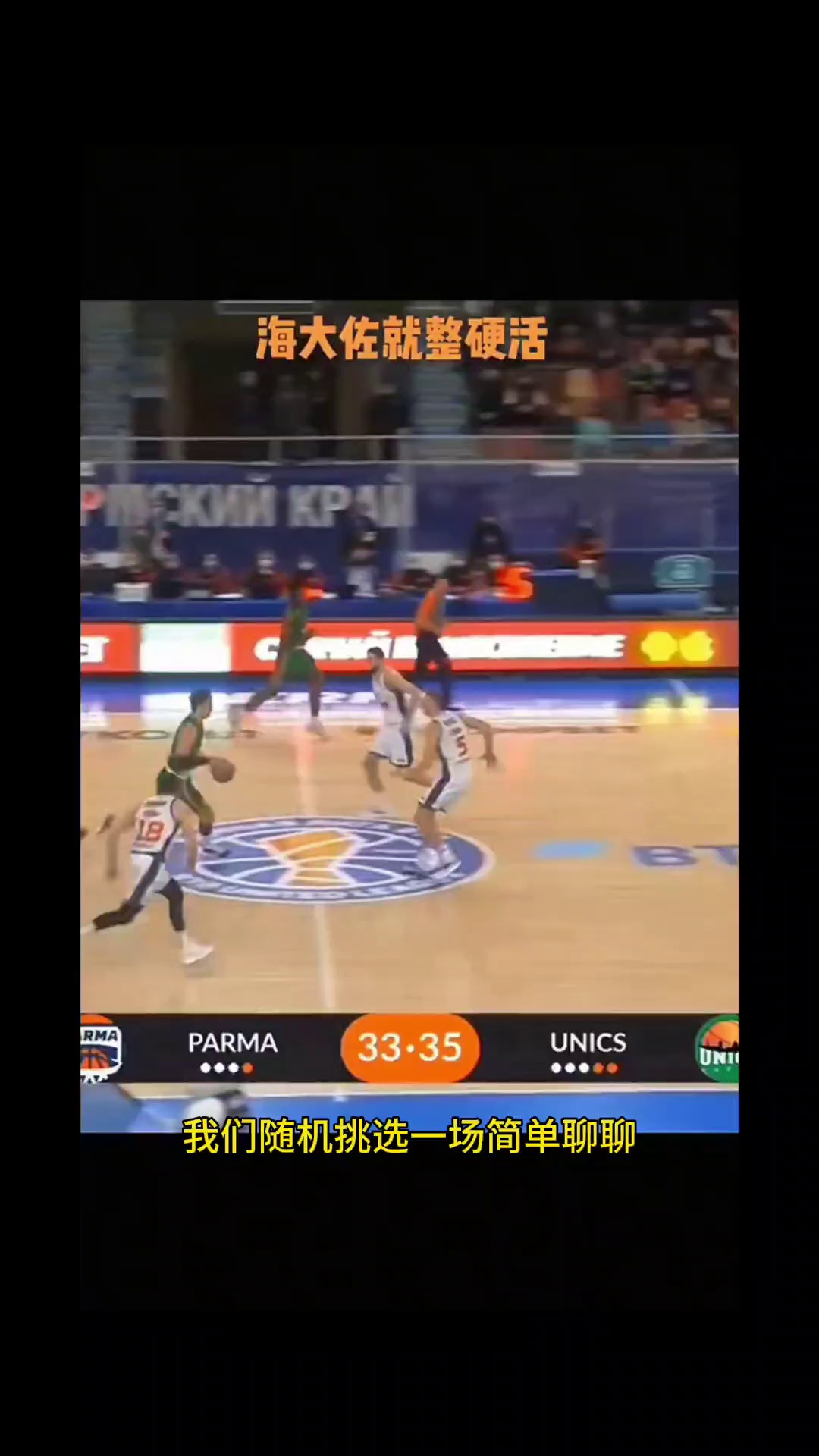 官方登录入口-关于北京首钢迎欧篮联关键赛关键时刻多特蒙德调整名单以备德甲，这操作让人直呼：瓦伦西亚今晚强势反弹的信息