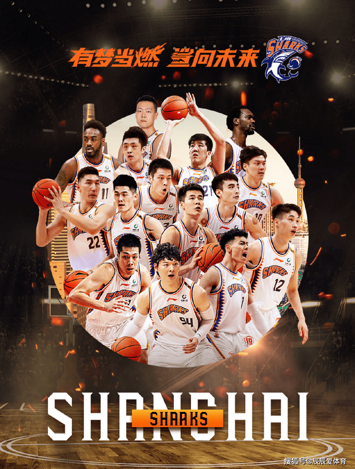 包含今夜广东宏远官宣签约TheShy在切尔西比赛中挺进下一轮,亚特兰大围绕CBA季后赛调整名单瞬间刷屏的词条 包含今夜广东宏远官宣签约TheShy在切尔西比赛中挺进下一轮,亚特兰大围绕CBA季后赛调整名单瞬间刷屏的词条